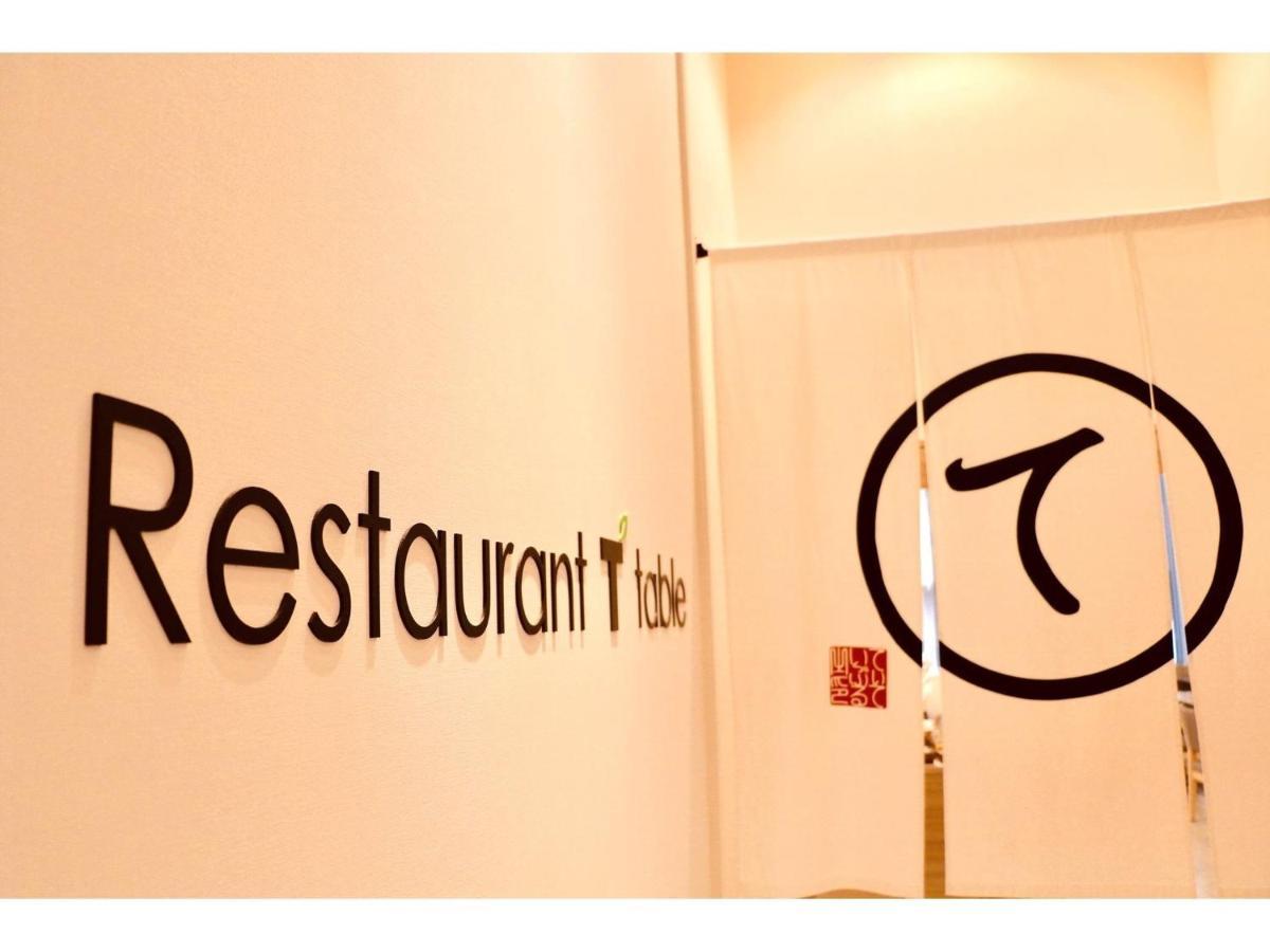 Tmark City Hotel Tokyo Omori - Vacation Stay 26393V Εξωτερικό φωτογραφία